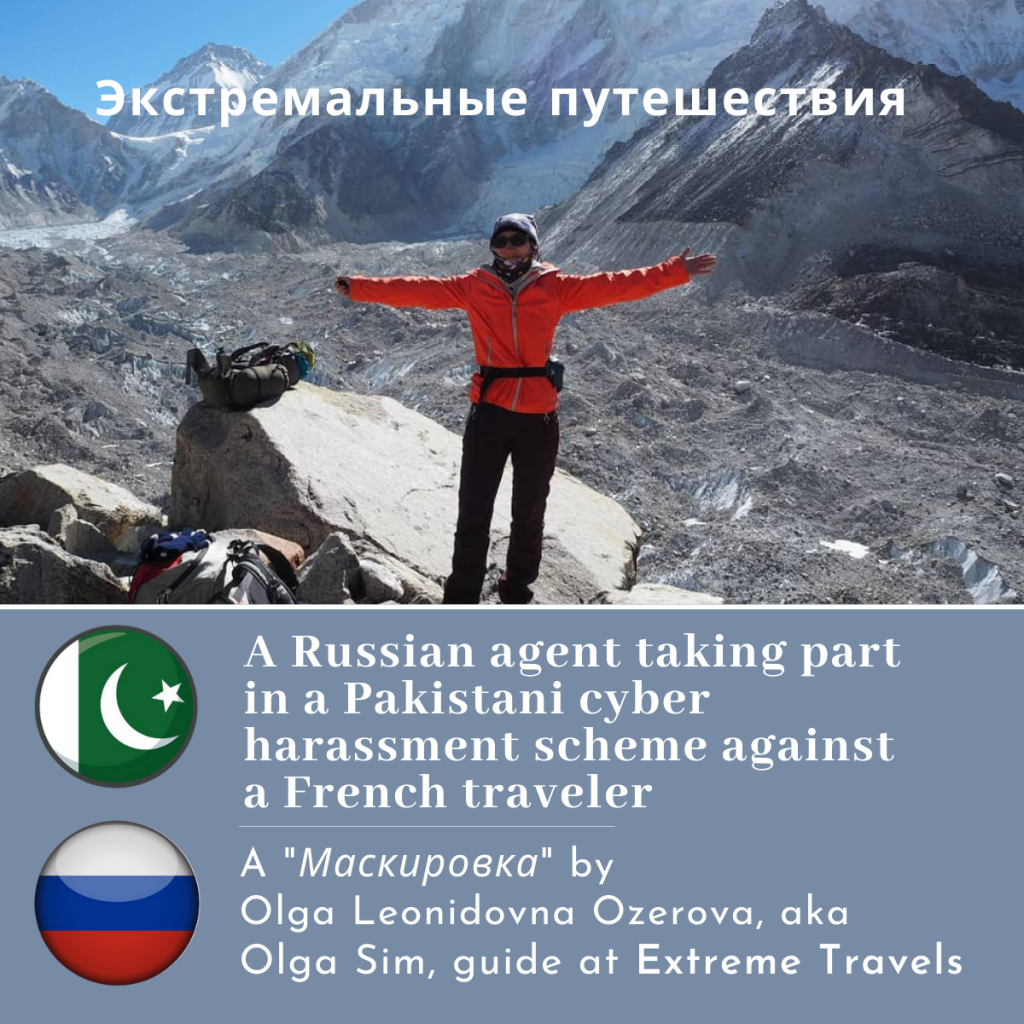 Extreme Travels in Russia A Russian travel operator taking part in the cyberharassment scheme of a Pakistani stalker against a French citizen. Ms Olga Leonidovna Ozerova, aka Ольга Сим (Olga Sim), a Russian guide, mostly working in Pakistan, under the label ” Экстремальные путешествия” (Extreme Travels in Russia), decided to join the hate speech campaign of a Karachi radicalized Sunni stalker, Ms Ramla Akhtar, aka Rmala Aalam. The reply she received is presented with the initial threat and blackmail she sent to Bernard Grua, a French traveler, photographer, blogger and media contributor.
